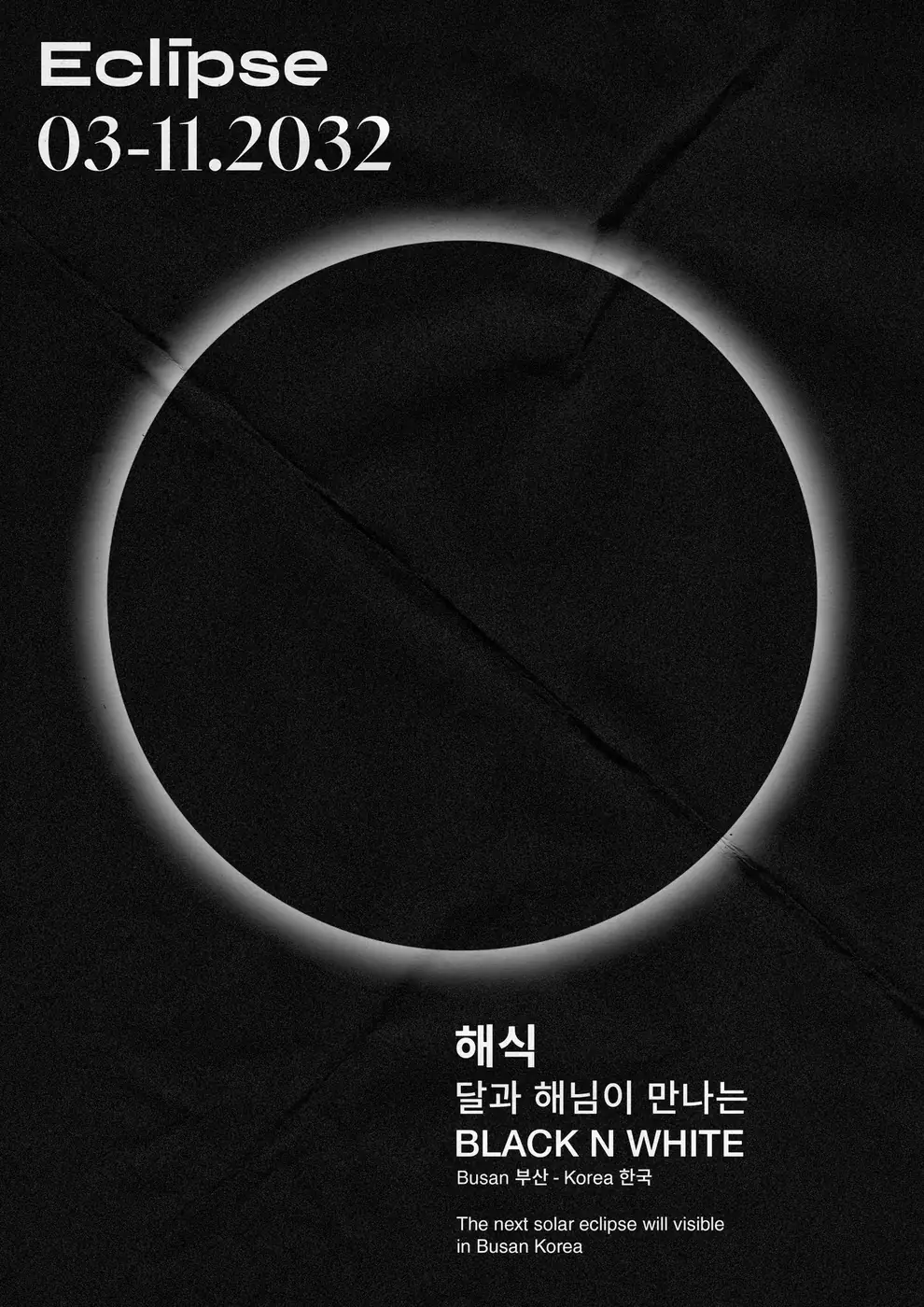 Eclipse, black, 2020