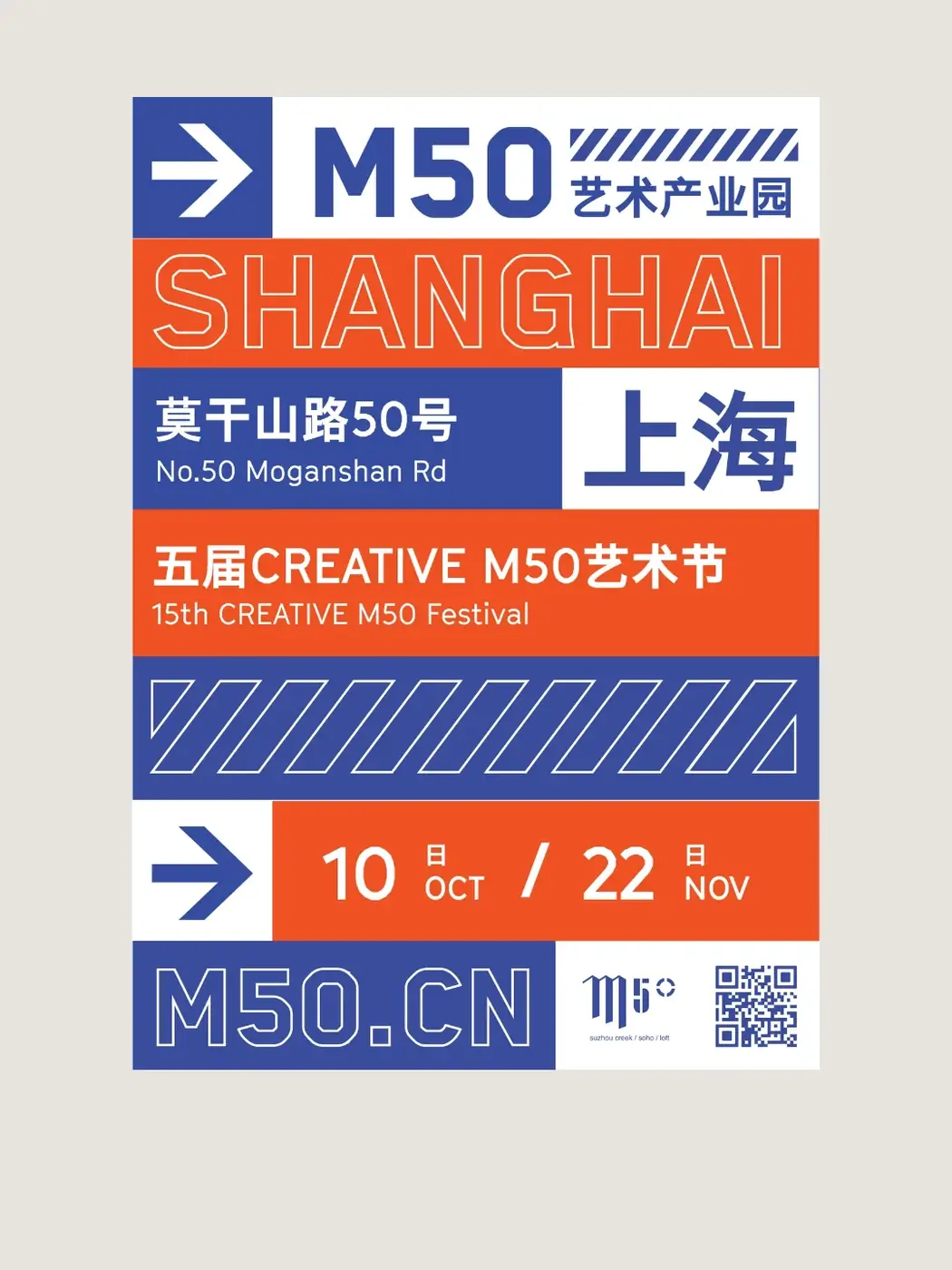 M50 Shanghai